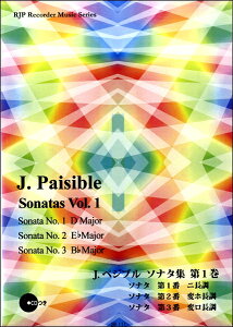J�D�y�W�u���\�i�^�W�i��1���j CD�� �iRJP���R�[�_�[�s�[�X�@RJP�@recorder�@music�j