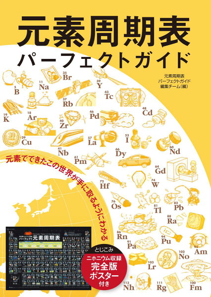 Room 検索結果 Room 検索結果