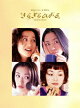 餭Ҥ DVD BOX