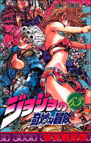 9784088727097.jpg?downsize=600:* 