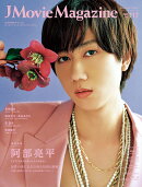 J Movie Magazine(Vol.117)