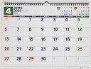 2025年度版 4月始まり T79 エコカレンダー壁掛 高橋書店 B4サイズ 壁掛 （［カレンダー］）
