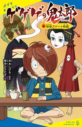 �������ε���Ϻ��3��