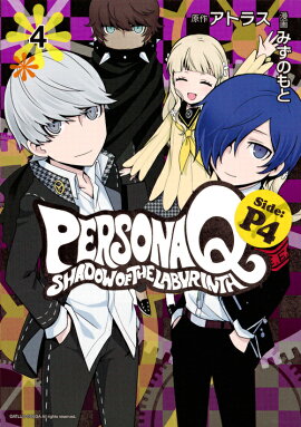 �ڥ륽��Q������ɥ������֡�������ӥ�󥹡�Side��P4��4�ˡ㴰��