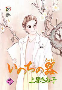 ���Τ��δ��25��