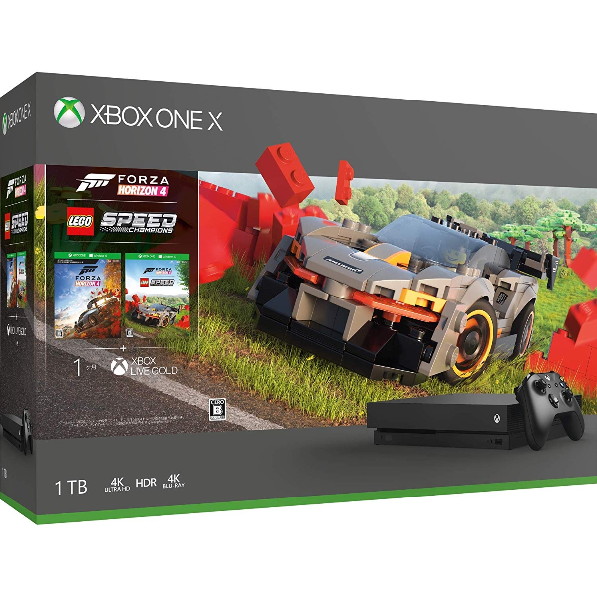 【予約】Xbox One X (Forza Horizon 4 / Forza Horizon 4 LEGO Speed Champions 同梱版)
