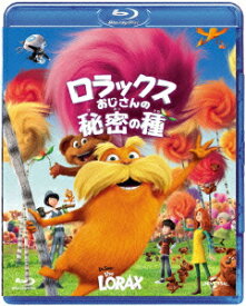 【特典】ロラックスおじさんの秘密の種【Blu-ray】(抽選で豪華賞品が当たる！) [ ダニー・デヴィート ]