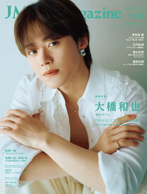 J Movie Magazine（Vol.118） （パーフェクト・メモワール）