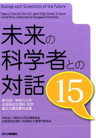楽天市場 ウサギゴケの通販
