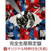 【楽天ブックス限定先着特典】あい (完全生産限定盤 CD＋Blu-ray)(アクリルキーホルダー)