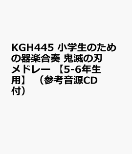 �ص��Ǥοϡ٥�ɥ졼