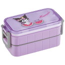 サンリオ クロミ　保冷 お弁当箱 大人 2段 600ml キャラクター 保冷剤 ユニット ランチボックス