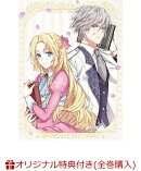 【楽天ブックス限定全巻購入特典】【発売日以降のお届け】外科医エリーゼ 2(オリジナルB5アクリルプレート)