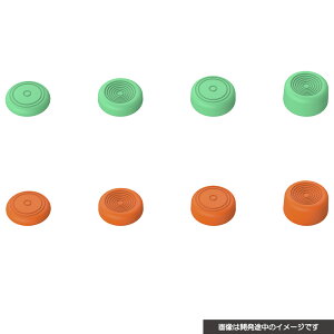 CYBER �E �A�i���O�X�e�B�b�N�J�o�[ 8�Z�b�g ( Switch2 Joy-Con2 �p) �G�������h���I�����W