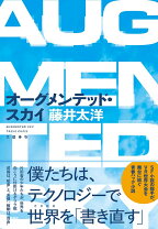楽天市場】スカイダイビング（小説・エッセイ｜本・雑誌・コミック）の通販 
