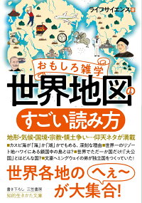 最速 仰天 驚き 類語