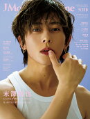 J Movie Magazine(Vol.119)