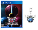 【楽天ブックス限定特典+特典】地球防衛軍6 PS4版(アクリルキーホルダー+【早期購入封入特典】兵士募集用デコイ リ…