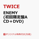【楽天ブックス限定先着特典】ENEMY (初回限定盤A CD＋DVD)(B5サイズクリアポスター(9種のうちランダムで1種))