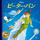 ピーター・パン