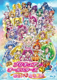 楽天市場 プリキュア Blu Ray Cd Dvd の通販