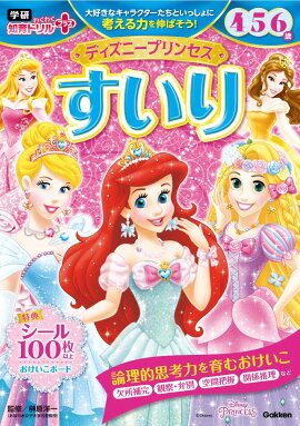 �ǥ����ˡ��ץ�󥻥��������ꡡ4��5��6��