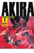 AKIRA(1)