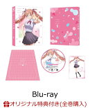 【楽天ブックス限定全巻購入特典+先着特典】カッコウの許嫁 Season2 第1巻【Blu-ray】(オリジナルA5キャラファイン…