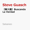 【輸入盤】Buscando La Verdad