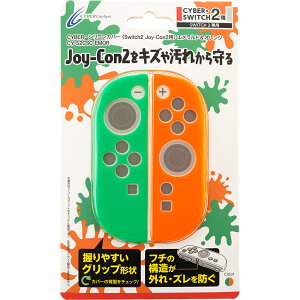CYBER �E �V���R���J�o�[ �i Switch2 Joy-Con2 �p�j �G�������h���I�����W