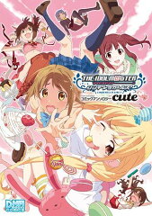 アイドルマスターシンデレラガールズコミックアンソロジーcute