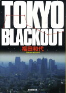 TOKYO BLACKOUT
