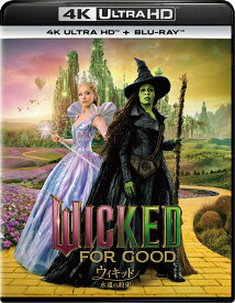 【楽天ブックス限定抽選特典】ウィキッド 永遠の約束 4K UHD ＋ ブルーレイ セット【4K ULTRA HD】(抽選で豪華賞品が当たる！) [ シンシア・エリヴォ ]
