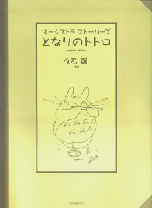 ƂȂ̃gg I[PXgXg[[Y [ vΏ ]