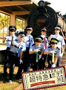 超特急1st　PHOTO　BOOK