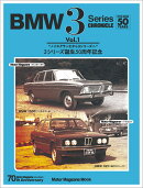 BMW　3　Series　CHRONICLE（vol．1）