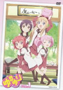 ゆるゆり VOL.1
