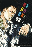 家庭教師ヒットマンREBORN! 8