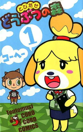 �ȤӤ����ɤ��֤Ĥο���1��