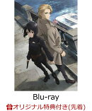 【楽天ブックス限定先着特典+先着特典】「ユア・フォルマ」Blu-ray Disc BOX(完全生産限定版)【Blu-ray】(描き下ろ…
