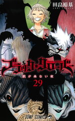 楽天ブックス 青の祓魔師 27 加藤 和恵 本