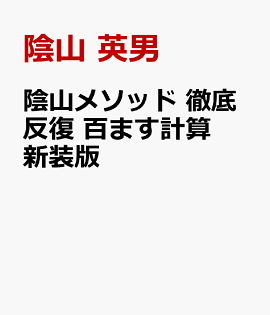 �����᥽�å� Ű��ȿ�� ɴ�ޤ��׻� ������