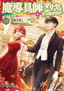 ƳեϤĤफʤ鼫ͳʿͥ饤ա1011