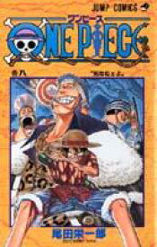 楽天市場 ワンピース 漫画 71の通販