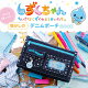 【予約】しずくちゃん みんな持ってた! 懐かしのデニムポーチBOOK