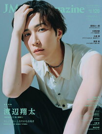 J Movie Magazine（Vol.120） （パーフェクト・メモワール）