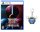 【楽天ブックス限定特典+特典】地球防衛軍6 PS5版(アクリルキーホルダー+【早期購入封入特典】兵士募集用デコイ リ…