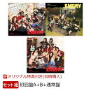 【楽天ブックス限定同時購入特典】ENEMY (初回盤A＋初回盤B＋通常盤セット)(アクリルコースター(9種のうちランダム…