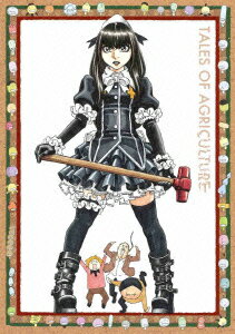 もやしもん リターンズ 第1巻