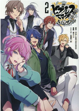 �ҥץΥ����ޥ��� -Division Rap Battle- side F.P & M�� ��2��